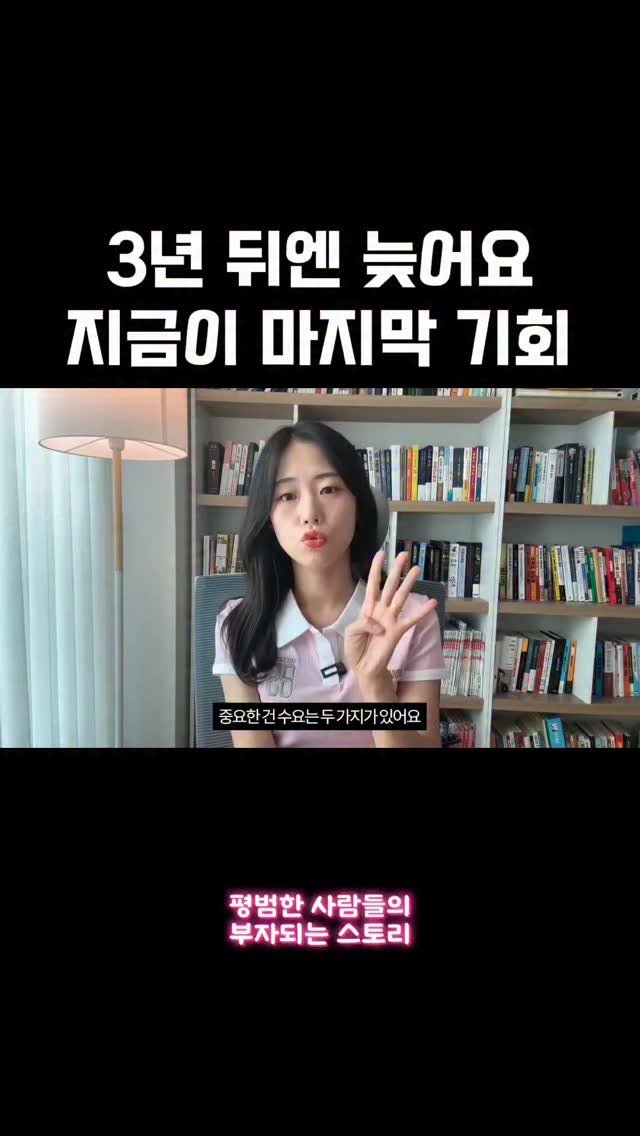 bu._.tory 게시물 이미지: 📩같이 집 사고 싶은 사람에게 공유해주세요
지금 집 살 사람 없는 것...