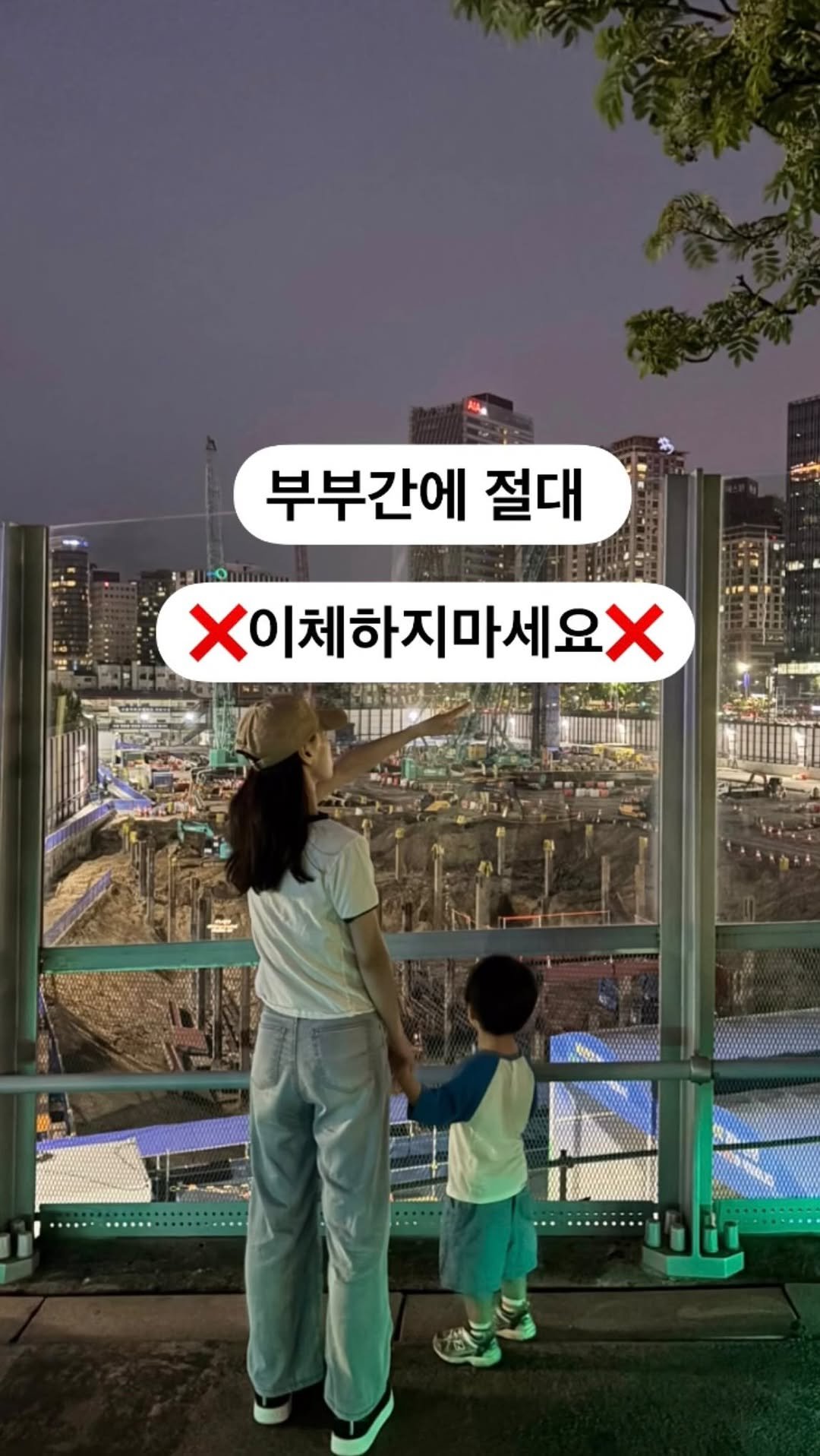 bu._.tory 게시물 이미지: 지난번 영상 75만회 부부간 이체하지말라는 글에 댓글이 정말 많이 달렸어
가장...
