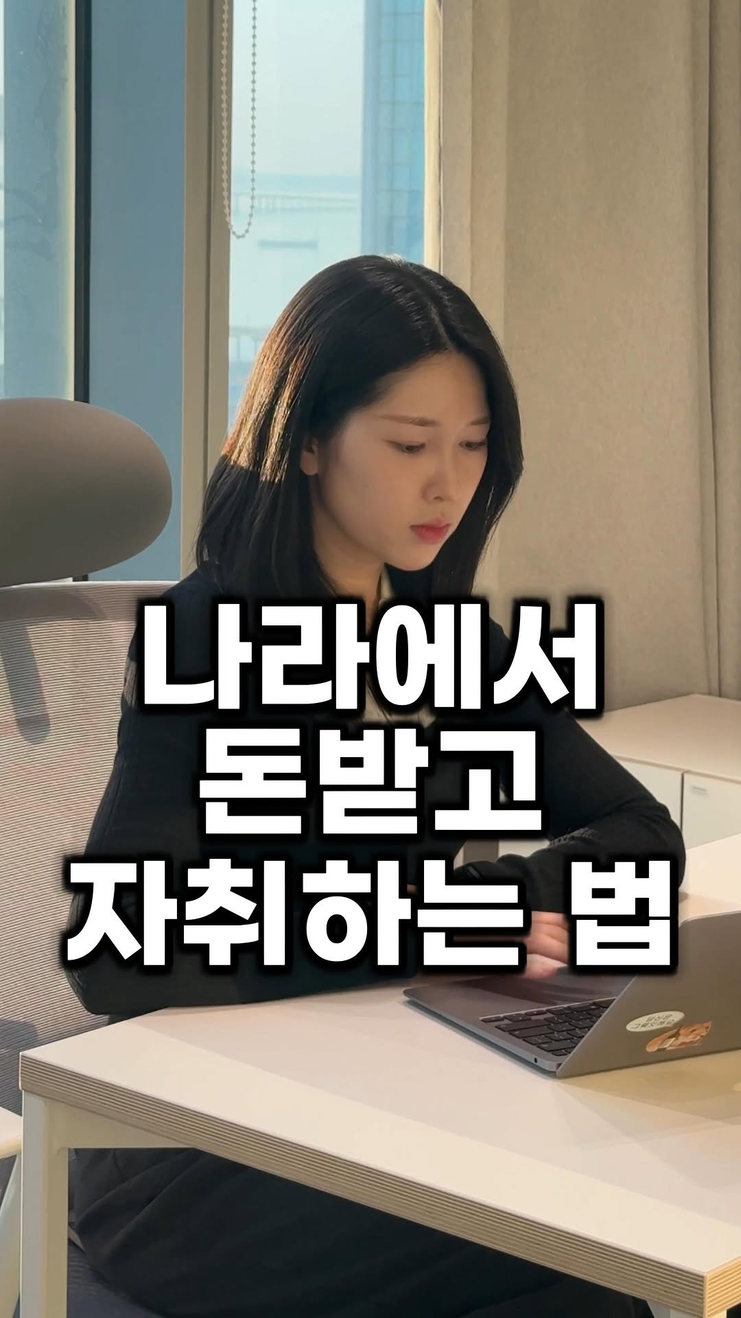 bu_cae_ 게시물 이미지: (공유/저장) 월세 매달 20만원 지원!
소득조건부터 자주 묻는 질문까지
한번에...