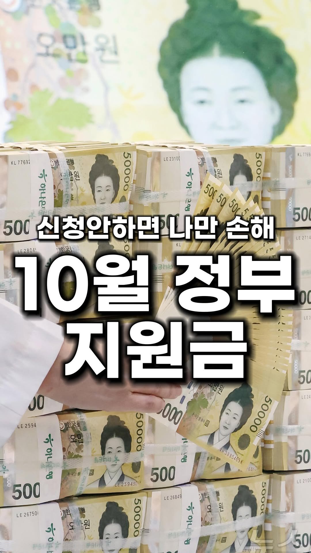 bu_cae_ 게시물 이미지: (저장) 10월 청년혜택 대박이더라구요😳

📲 주변에 청년 있으면 공유!...