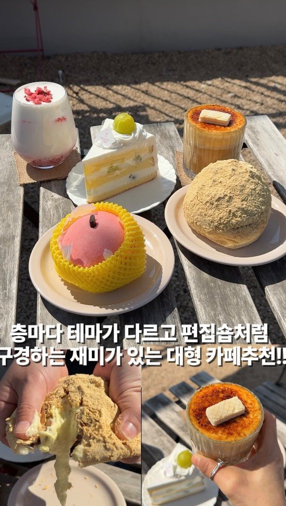 bucheon_today 게시물 이미지: 1층부터 4층까지 층마다 테마가 달라서 
구경하는 재미가 쏠쏠한 복합문화공간...
