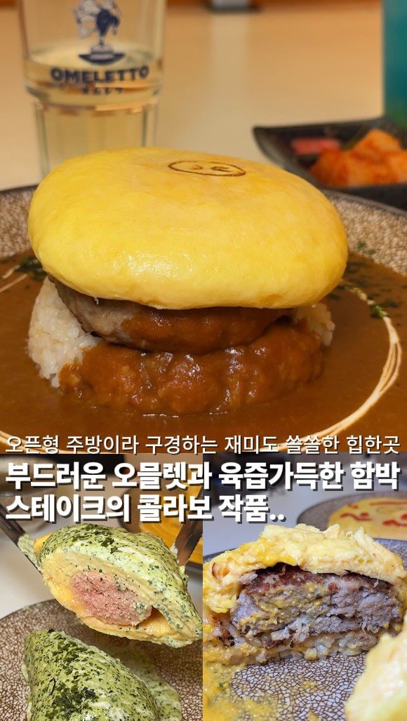 bucheon_today 게시물 이미지: 극강의 부드러움과 육즙 가득한 함박스테이크가
다양한 소스와 최고의 조합을 자랑하는...