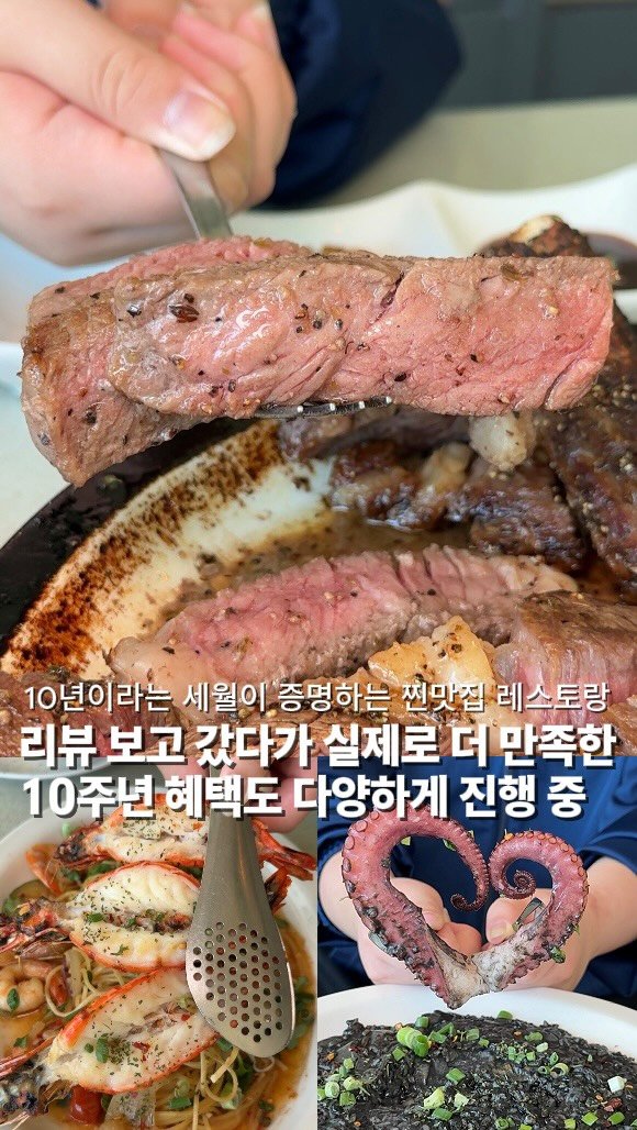 bucheon_today 게시물 이미지: 이집 파스타 꼭 먹어보세요 🍝

제가 근래 먹어본 파스타 중 손에 꼽히는...