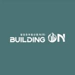buildingon_official 인스타그램 프로필 사진