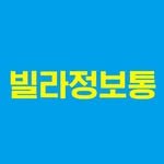 billa_jeongbotong 프로필 사진