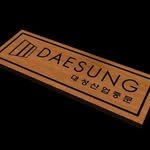daesungdoor 프로필 사진