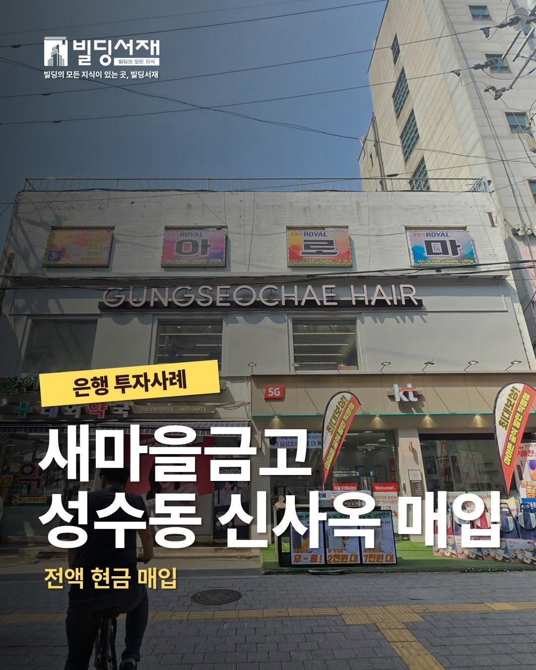 Photo by 빌딩서재  서재원 on November 12, 2025. May be an image of text.