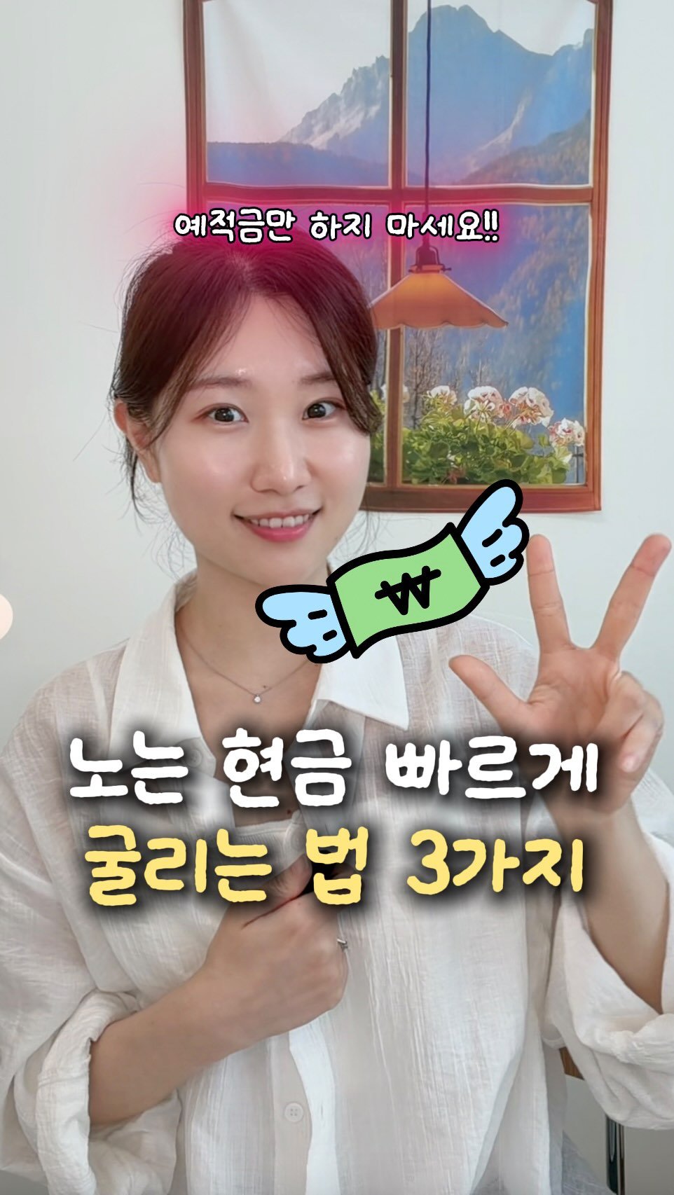 buja.ramji 게시물 이미지: (공유) 요즘처럼 시장 변동성이 클 때는 
시장에 선뜻 들어가기가 무섭죠 📉...