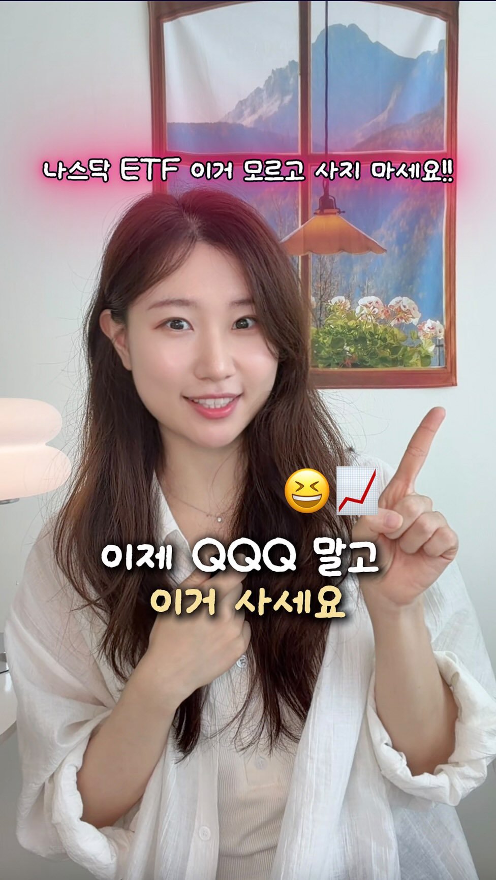 buja.ramji 게시물 이미지: (공유) 나스닥100 ETF, 뭐 사야 할지 고민된다면?👀
📌 저장해두고 필요할 때...