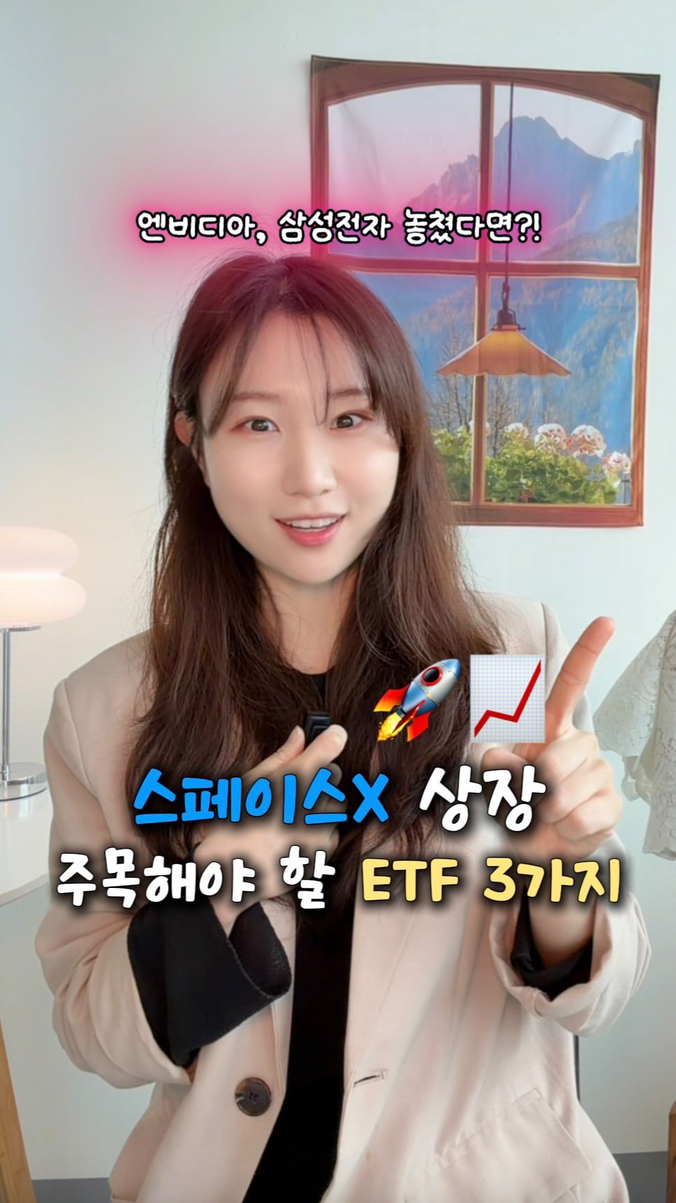 buja.ramji 게시물 이미지: (공유) 🚀일론머스크 스페이스X가
드디어 6월 나스닥 상장 예정인데요

기업가치가...