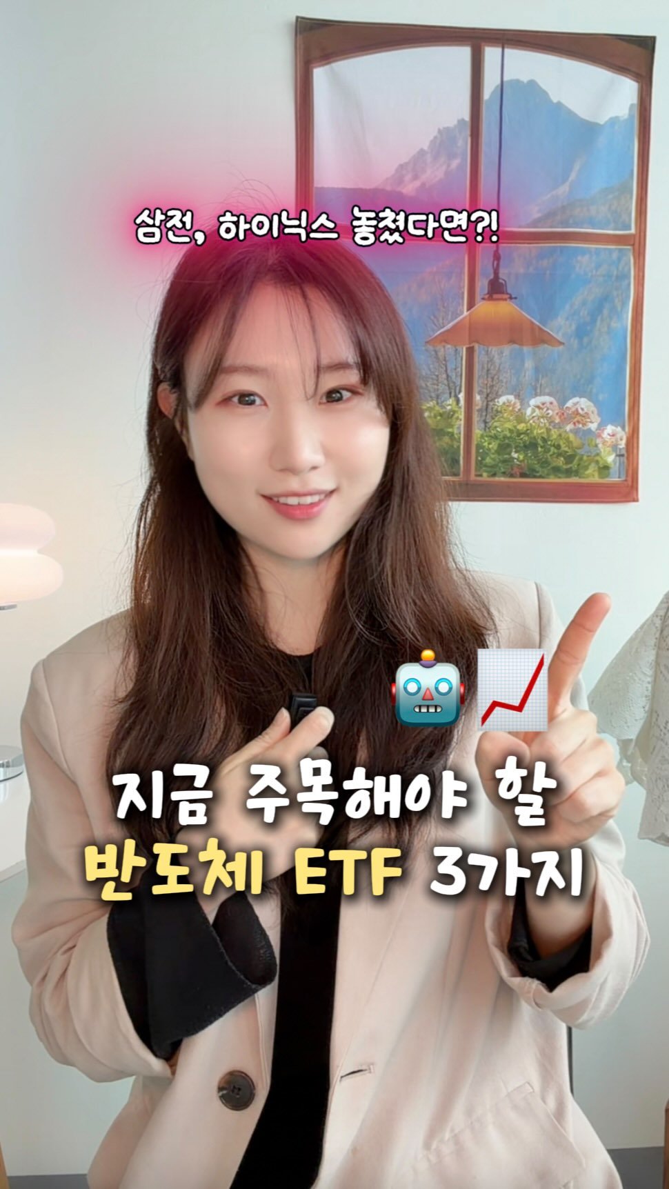 buja.ramji 게시물 이미지: (공유) 🤖반도체 초호황이라는데
삼성전자, 하이닉스 비싸서
계속 고민만 하고...