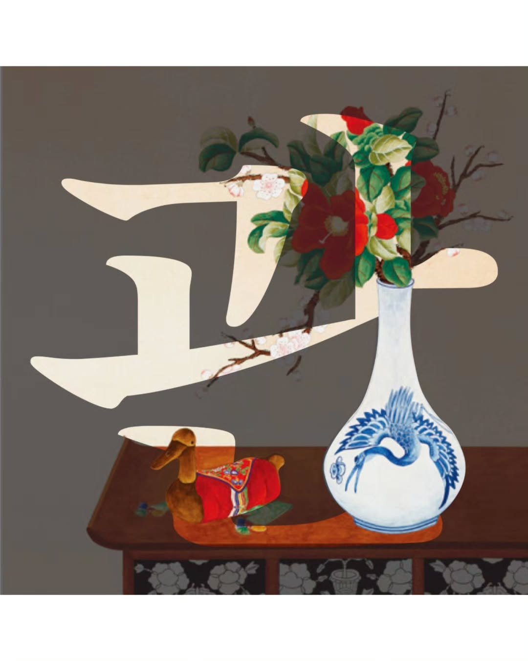 Photo by 북촌박물관 in 북촌박물관. May be art of vase and text.