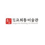 kohuidong_artmuseum 프로필 사진