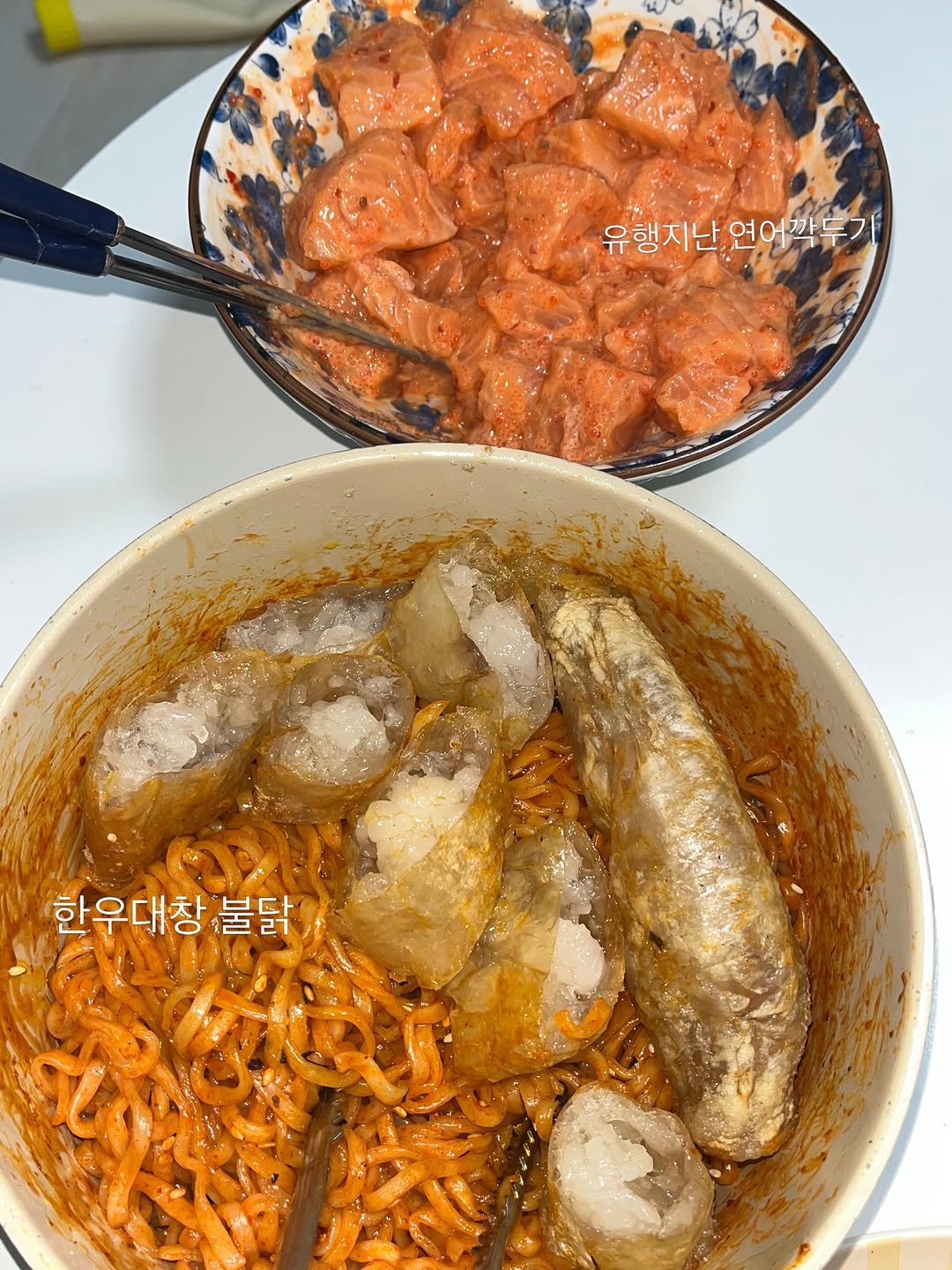 buldak_missyou 게시물 이미지: 야르한 야식 그리고 현실