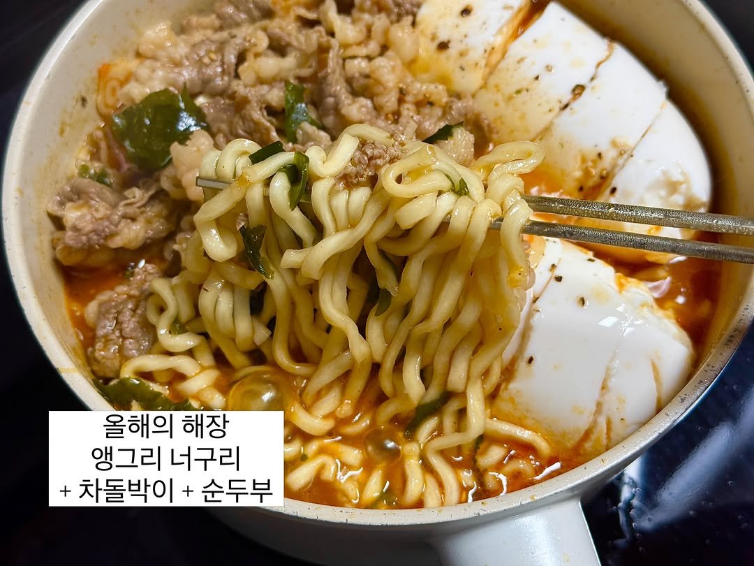 buldak_missyou 게시물 이미지: 앵그리 너구리 이거 진짜 될놈
너구리를 좋아하신다면 꼭 드셔보세요

조리법대로 조리...