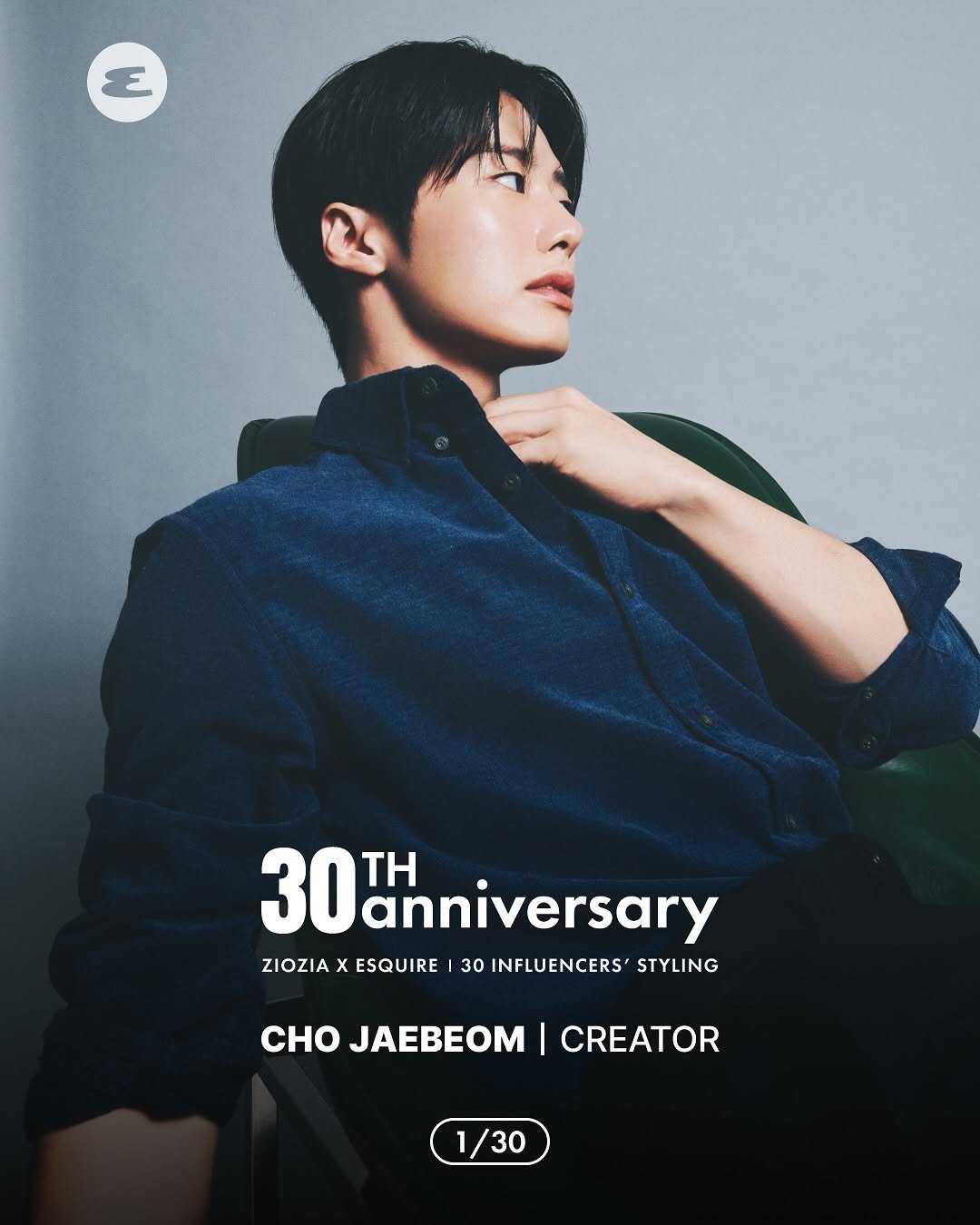 Photo shared by 에스콰이어 코리아 on September 30, 2025 tagging @ziozia_official, and @bum_yummy. May be an image of 1 person, bangs, poster, magazine and text that says 'こ 30 anniversary TH ZIOZIA X ES ESQUIRE 30 INFLUENCERS' STYLING CHO JAEBEOM CREATOR 1/30'.