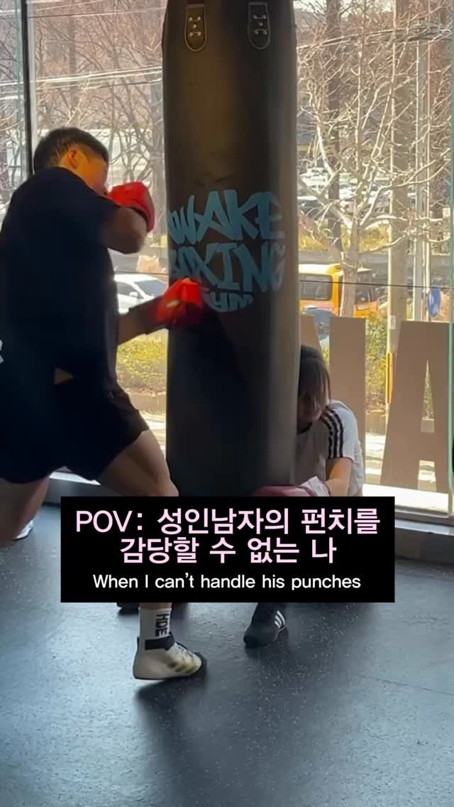 bunny.b_x 게시물 이미지: 짝지 펀치에 강제로 바닥이랑 정모 중...😇