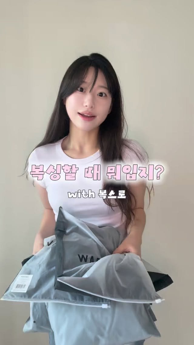 bunny.b_x 게시물 이미지: ⚠️마지막에 팔로워 혜택이 있으니 끝까지 봐주세요

복싱할 때 편하면서 간지나게...