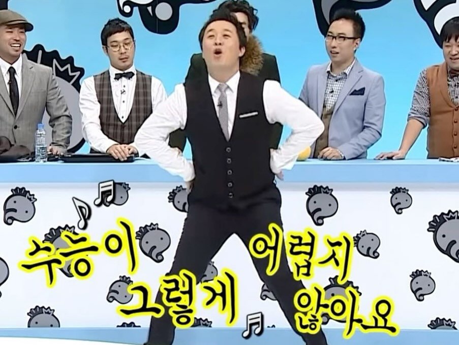 Photo by bunny on November 12, 2025. May be an image of one or more people, bangs, top and text that says 'き ন 福 이 어렵지요 그렇게 않아요'.