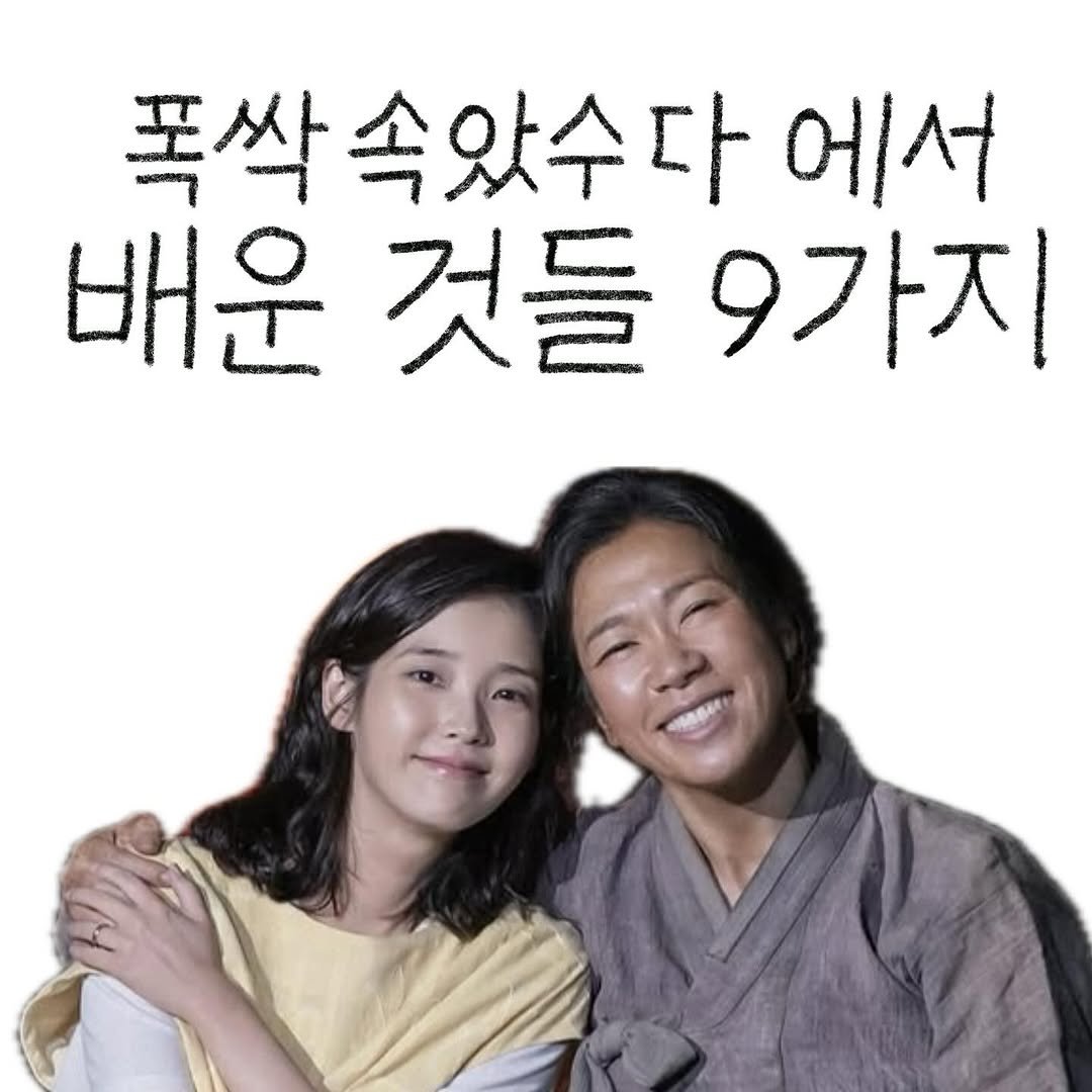 Photo by bunny on March 30, 2025.