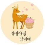 bambi_peach 프로필 사진