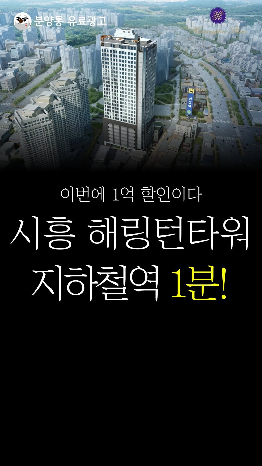 bunyang_tong 게시물 이미지: 와..지하철역까지 1분컷이다
.
.
집 바로 앞이...