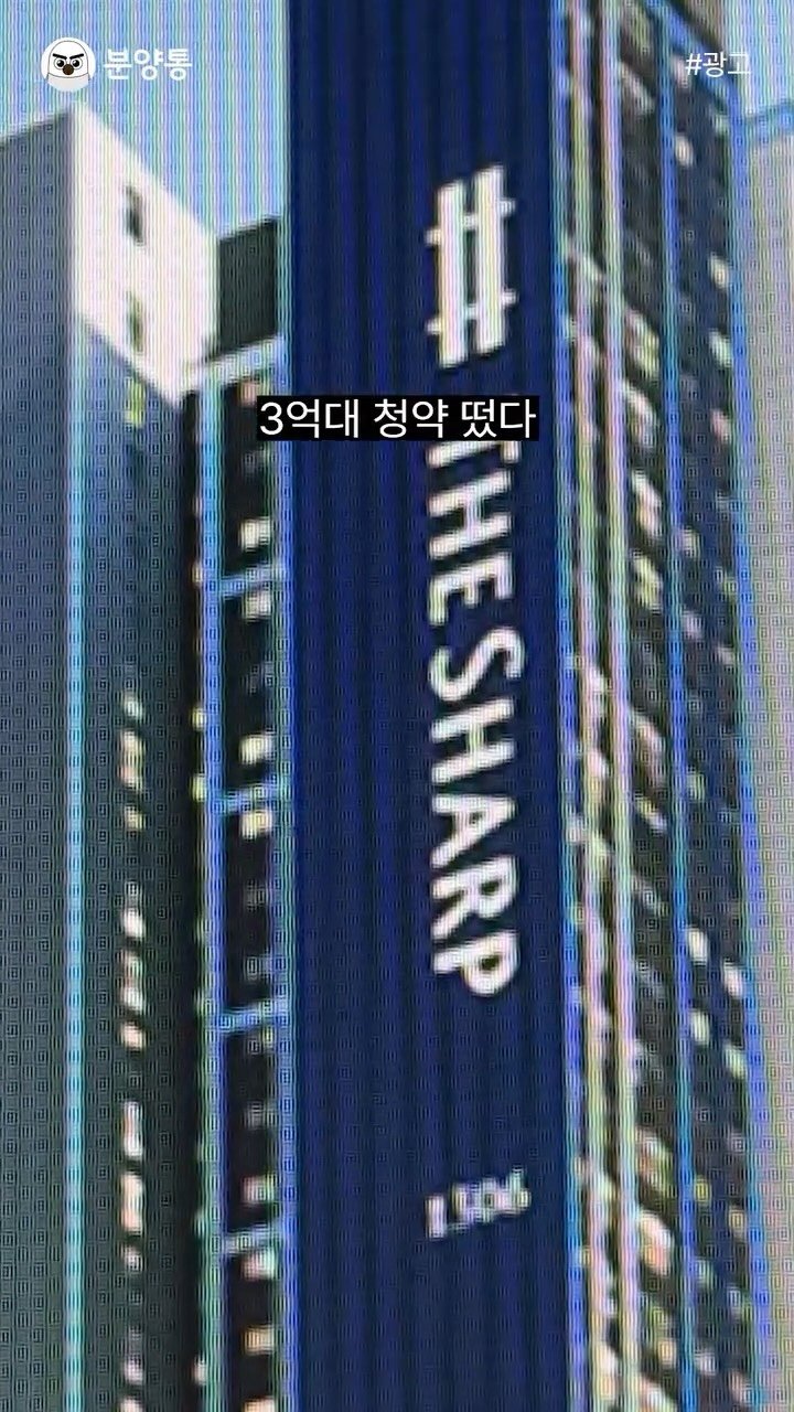 bunyang_tong 게시물 이미지: 3억대 청약 떴다
.
.
지금 수도권에 3억대(4룸)
공공지원 민간임대
청약이...