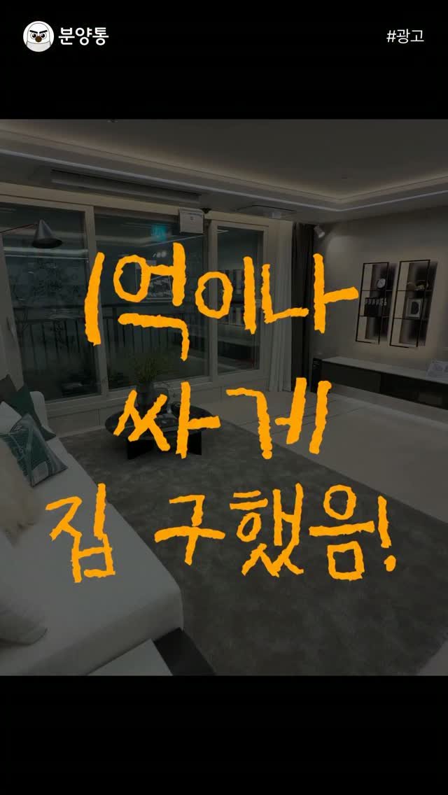 bunyang_tong 게시물 이미지: 드디어 2차 나왔습니다
.
.
집 앞에 지하철역도 2개
거기다 5호선도 연장...