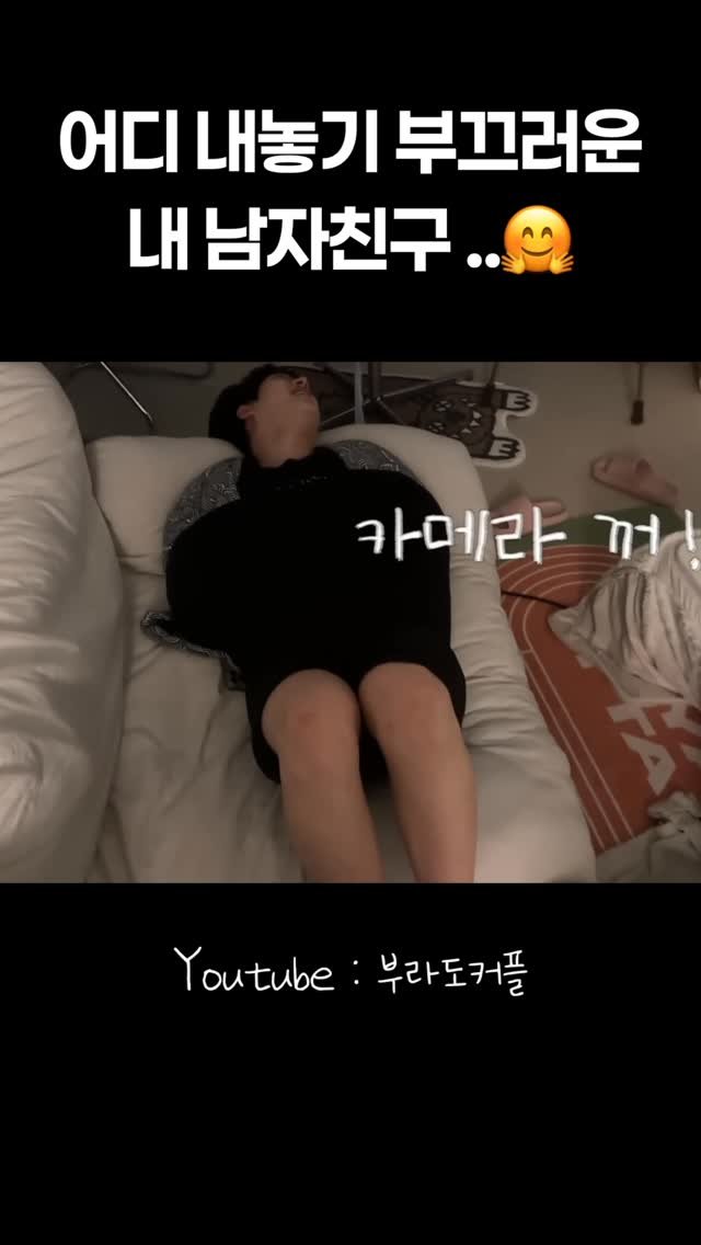 burado_couple 게시물 이미지: 남자들은 도대체 왜 이러는건가요