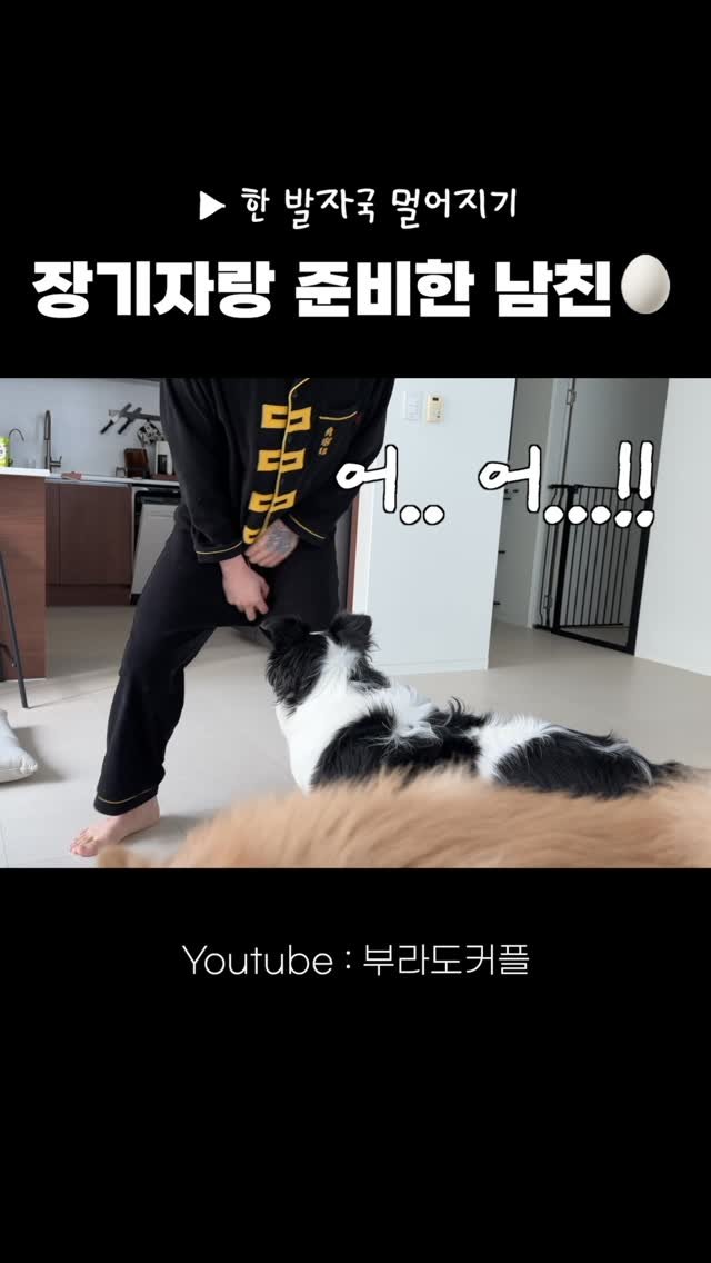 burado_couple 게시물 이미지: 한 발자국 멀어지기 •• 안녕 •••