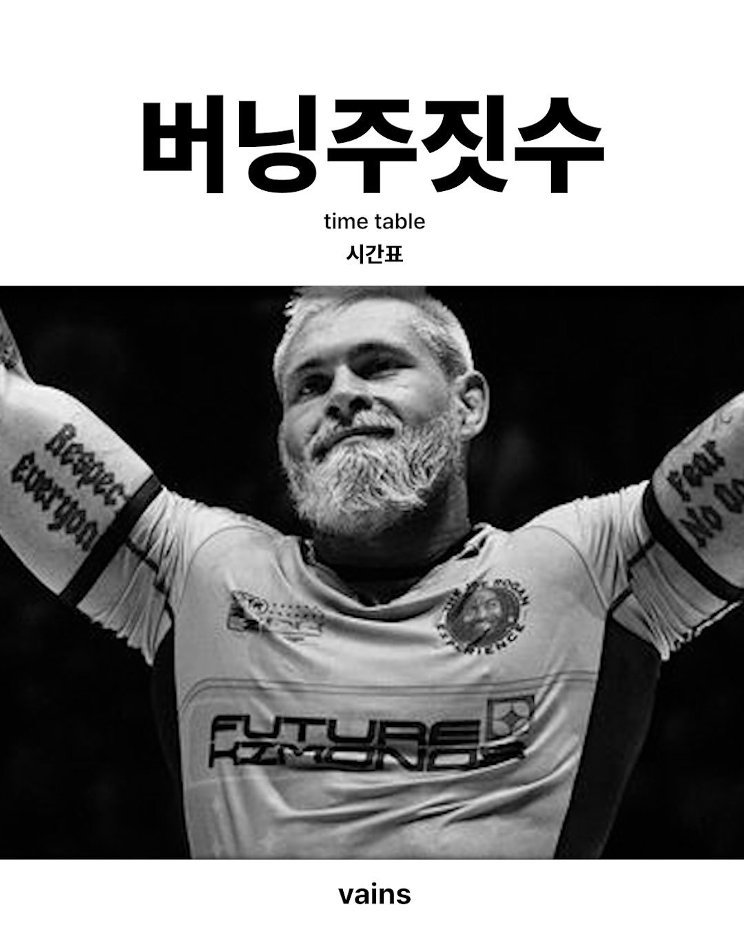 Photo shared by 버닝주짓수 on December 02, 2024 tagging @overlimit_gumi_burning, and @bjj_sso0oss_.