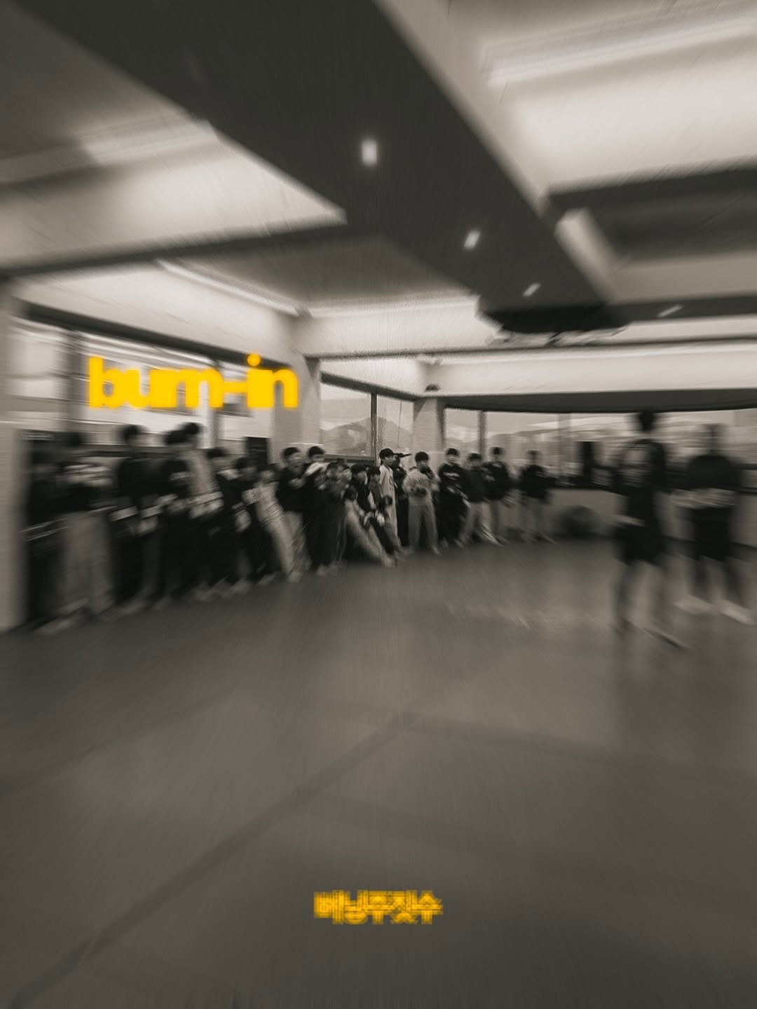 Photo shared by 버닝주짓수 on January 14, 2026 tagging @overlimit_gumi_burning, and @bjj_sso0oss_. May be an image of one or more people, turnstile, poster, crowd, street and text that says 'bum-in 메닝푸짓수'.