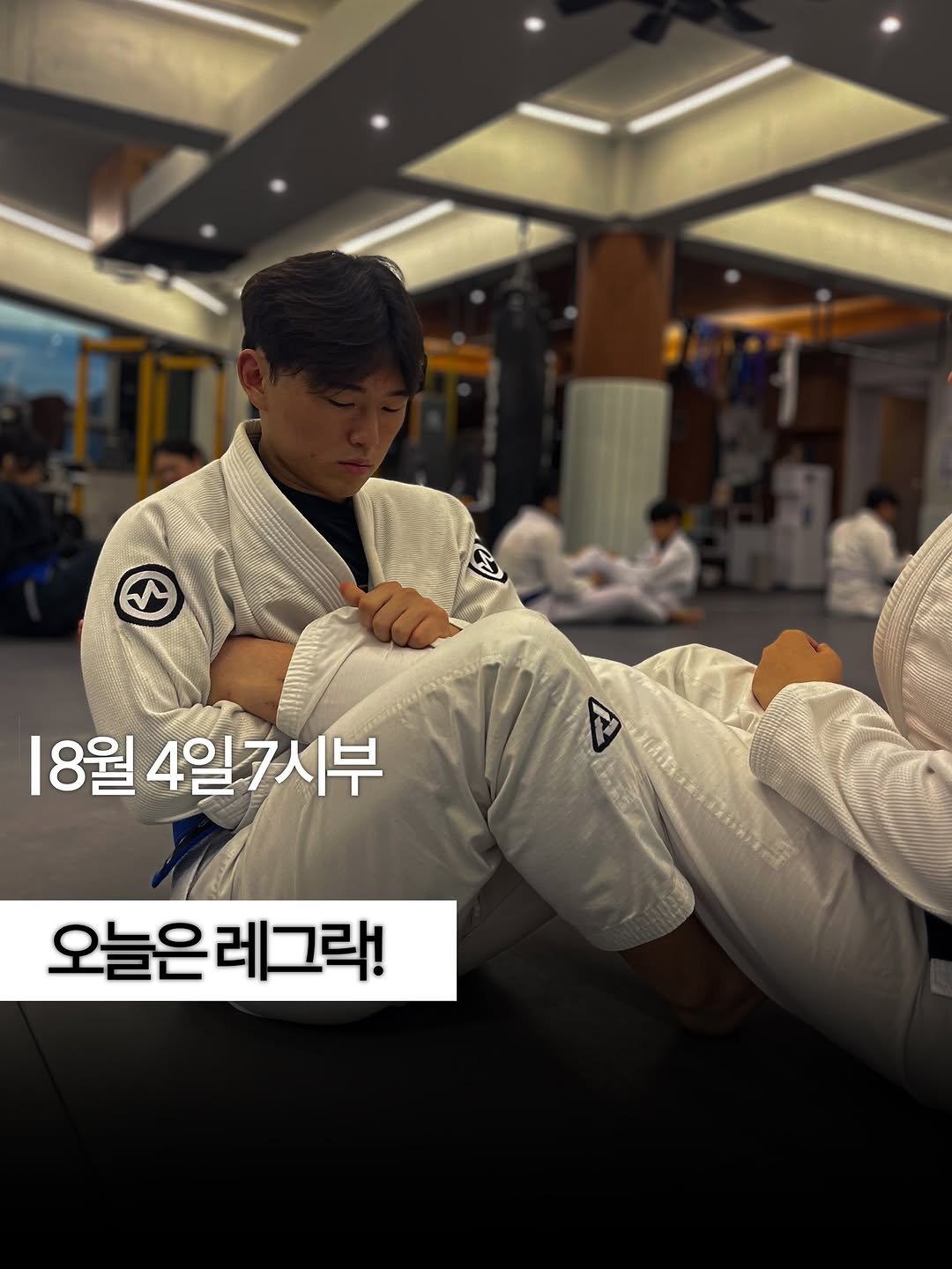 Photo shared by 버닝주짓수 on August 04, 2025 tagging @overlimit_gumi_burning, and @bjj_sso0oss_. May be an image of 2 people, people performing martial arts, belt and text that says 'F 18월 18월4일7시부 7시부 Siita 오늘은 오늘은레그락! 레그락!'.