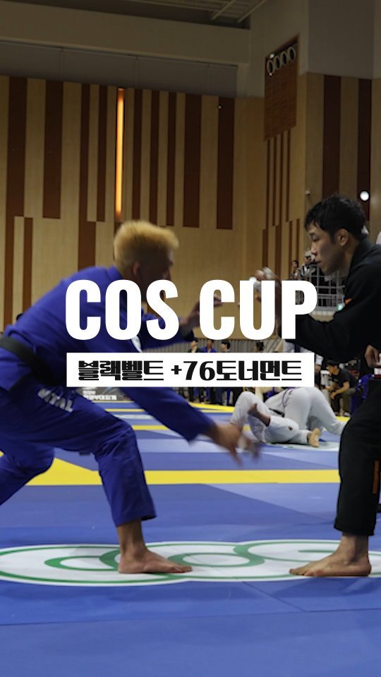 burning._official 게시물 이미지: 4월19일 일요일 코스컵 대전 블랙벨트 앱솔루트경기

버닝주짓수 이형석...