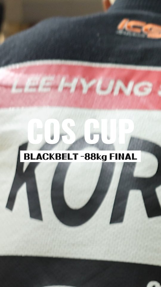burning._official 게시물 이미지: @cos.or.kr 코스컵 블랙벨트-88kg 결승전

이형석(오버리미트코리아...