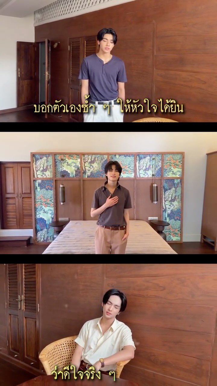 bus.becauseofyouishine 게시물 이미지: ดีใจจนน้ำตา มันไม่หยุดไหล 🎞️

#AAashirakorn...