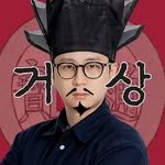 gs_nolbu 프로필 사진
