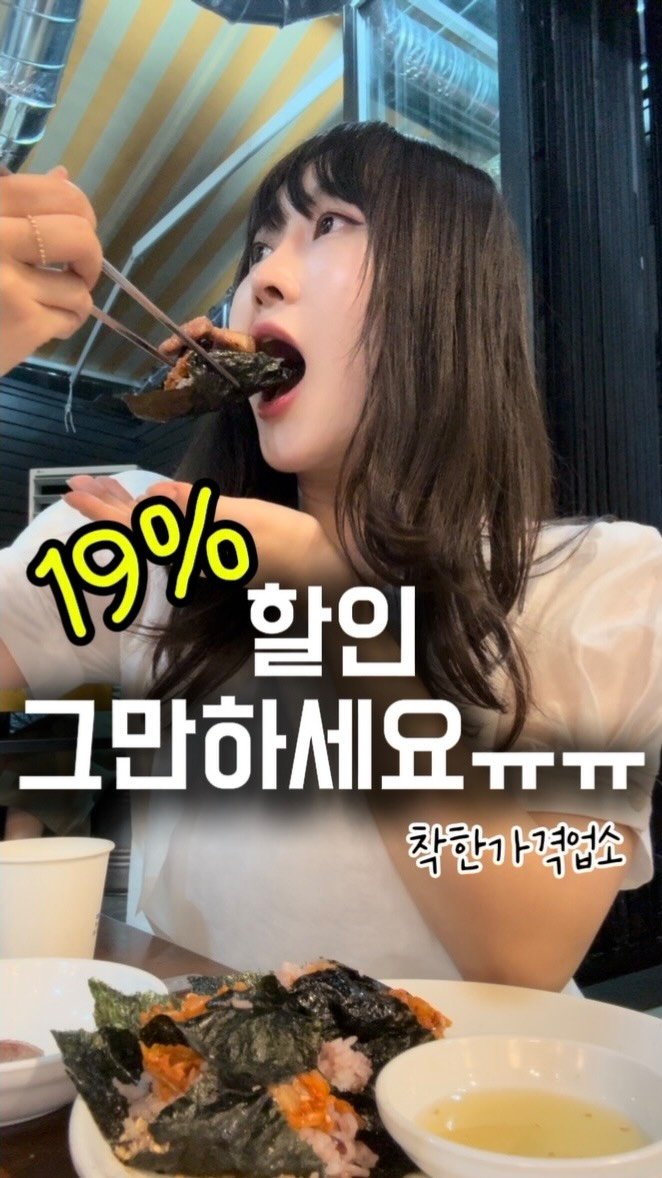 busan.jjanghwa 게시물 이미지: (속보) 동백전 꼭 챙기세요 !! 최대 19% 할인 더보기 광고
연제 이마트 바로...