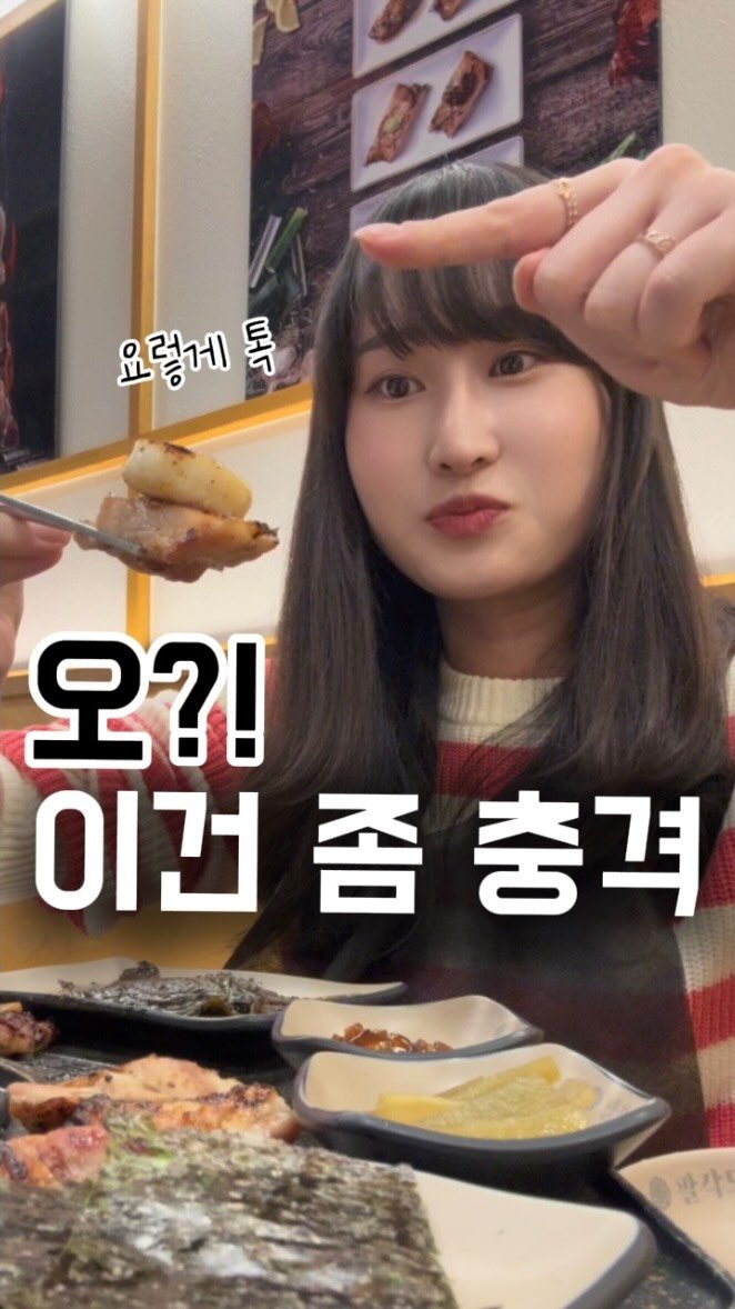 busan.jjanghwa 게시물 이미지: 닭다리살 좋아하면 여기 바로 데려가세요 더보기 광고
고기가 야들야들~ 모든 부위가...