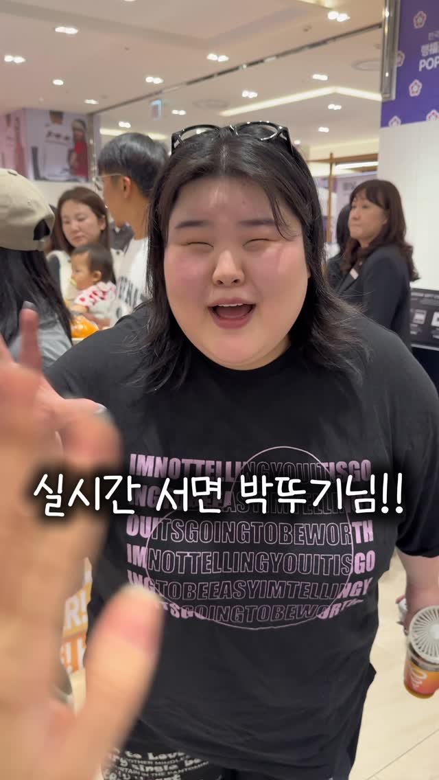 busan.jjanghwa 게시물 이미지: 실시간 서면 롯백에 뜬 박뚜기님!
소금빵 궁금해요!!😍
6.5-6.18 #박뚜기소금빵
