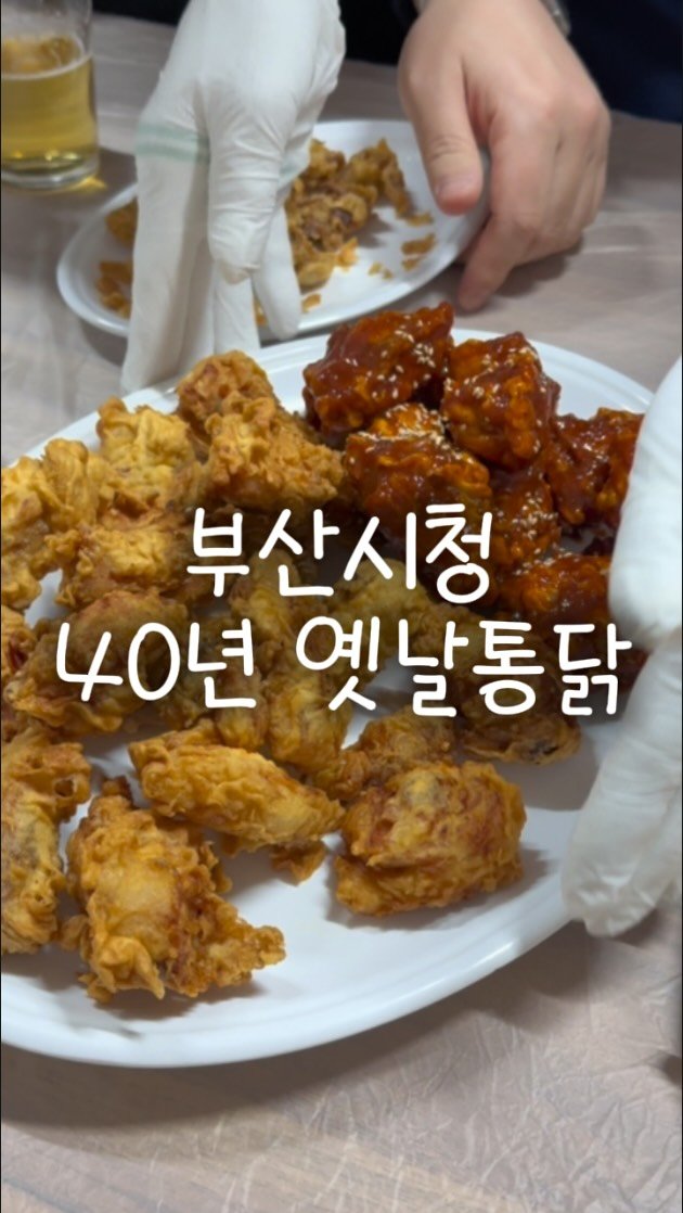 busan.jjanghwa 게시물 이미지: 닭똥집 안시켰는데요..?
네 그냥 서비스에요~~
낮부터 치맥 가능한 거제시장 로컬...