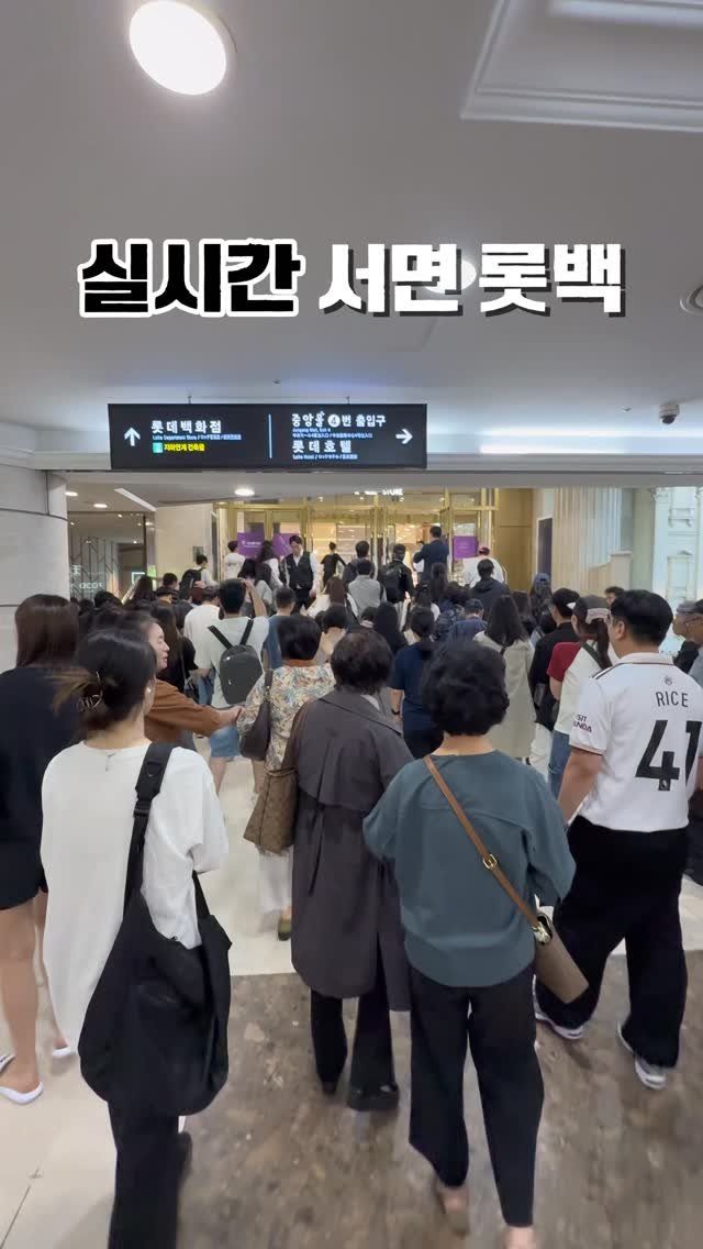 busan.jjanghwa 게시물 이미지: 실시간 서면 롯데백화점 ㄷㄷ
사람 다 몰림..
디저트페어 최대행사...