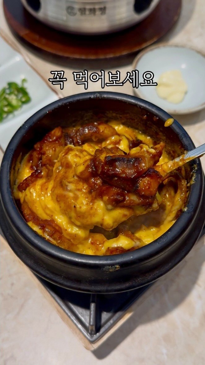 busan.jjanghwa 게시물 이미지: 서면 단골맛집입니다 더보기 광고
직화로 구워 불향이 진~하게 배어 있고
저는 여기서...