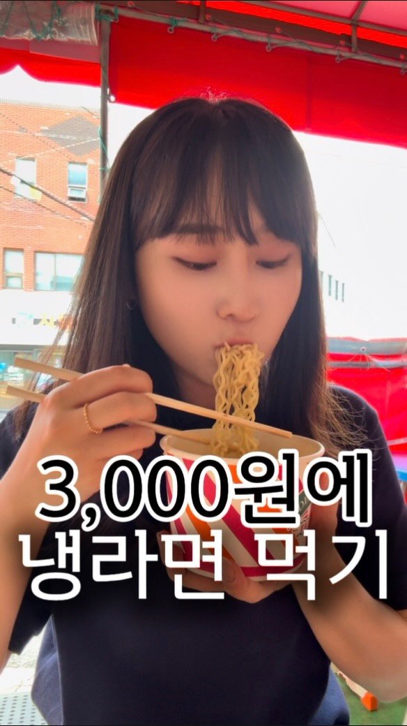 busan.jjanghwa 게시물 이미지: 부산에 있는 반전있는 분식집 ㅋㅋ
어른들도 찾아가는 헐랭이핫바라고 초등학교 옆에...
