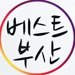 best__busan 프로필 사진