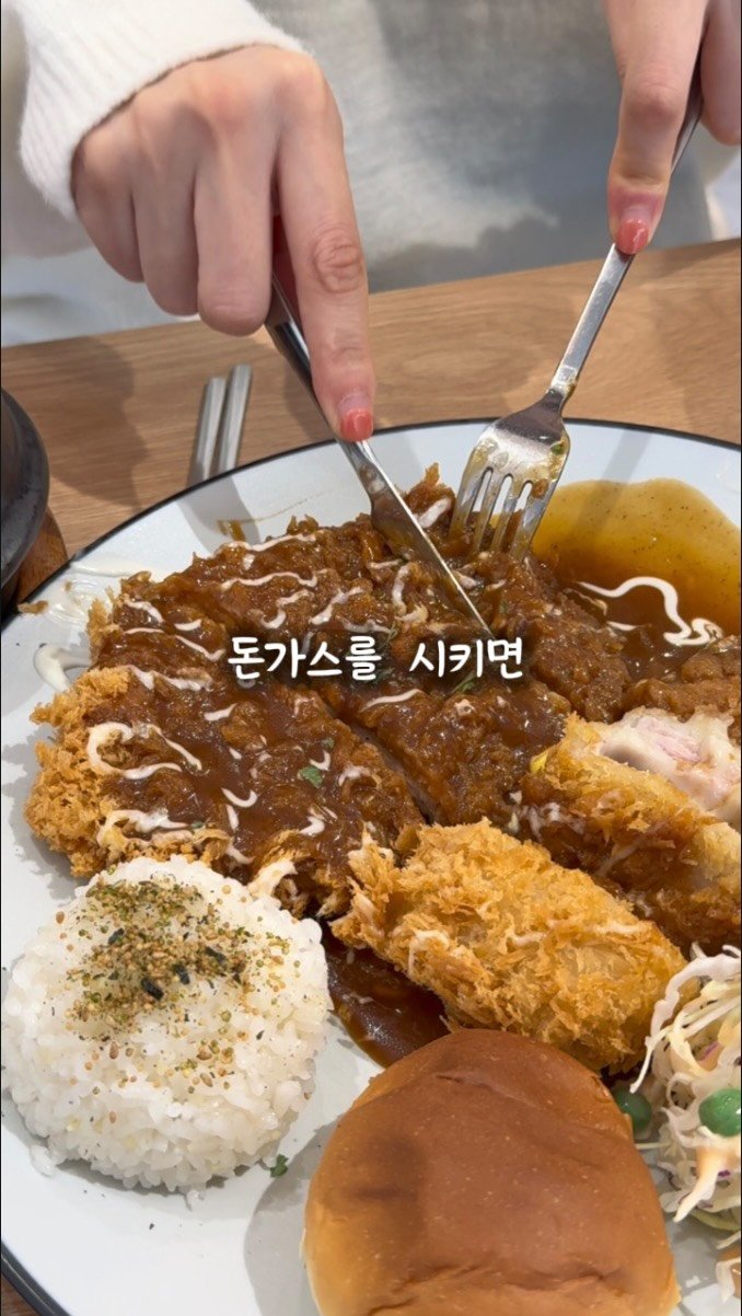busan.jjanghwa 게시물 이미지: 동래 명륜쪽에 이런곳이 있었나..?
돈까스를 시키면 순두부찌개까지 나오는 진짜 혜자...