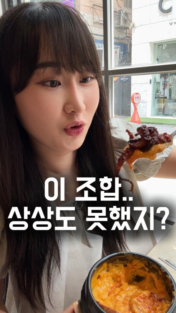 busan.jjanghwa 게시물 이미지: 치즈퐁듀에 찍먹하는 쭈꾸미집 더보기 광고
서면 연탄쭈꾸미집인데 불향 입힌 쭈꾸미를...