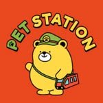 petstation_pet 프로필 사진