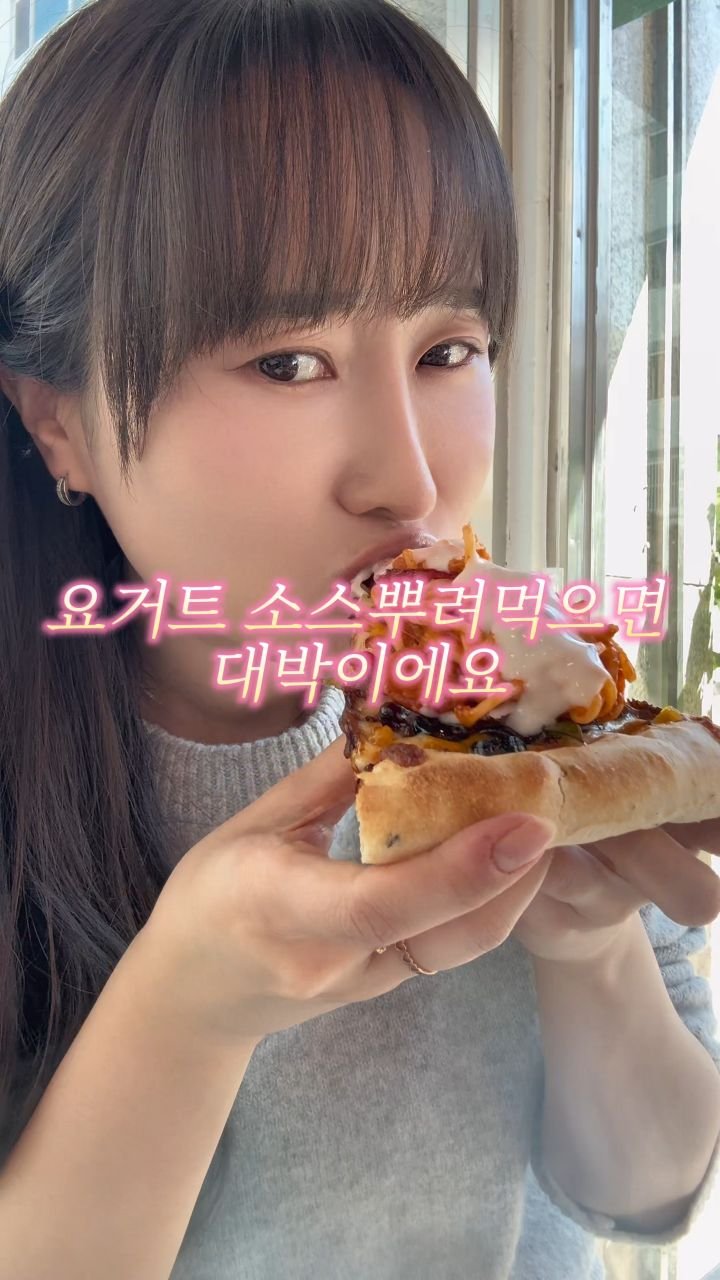 busan.jjanghwa 게시물 이미지: 이재모피자 치즈보다 더 맛있는 집 발견
부산 서구청 근처에 새로 오픈한 피자집~!...