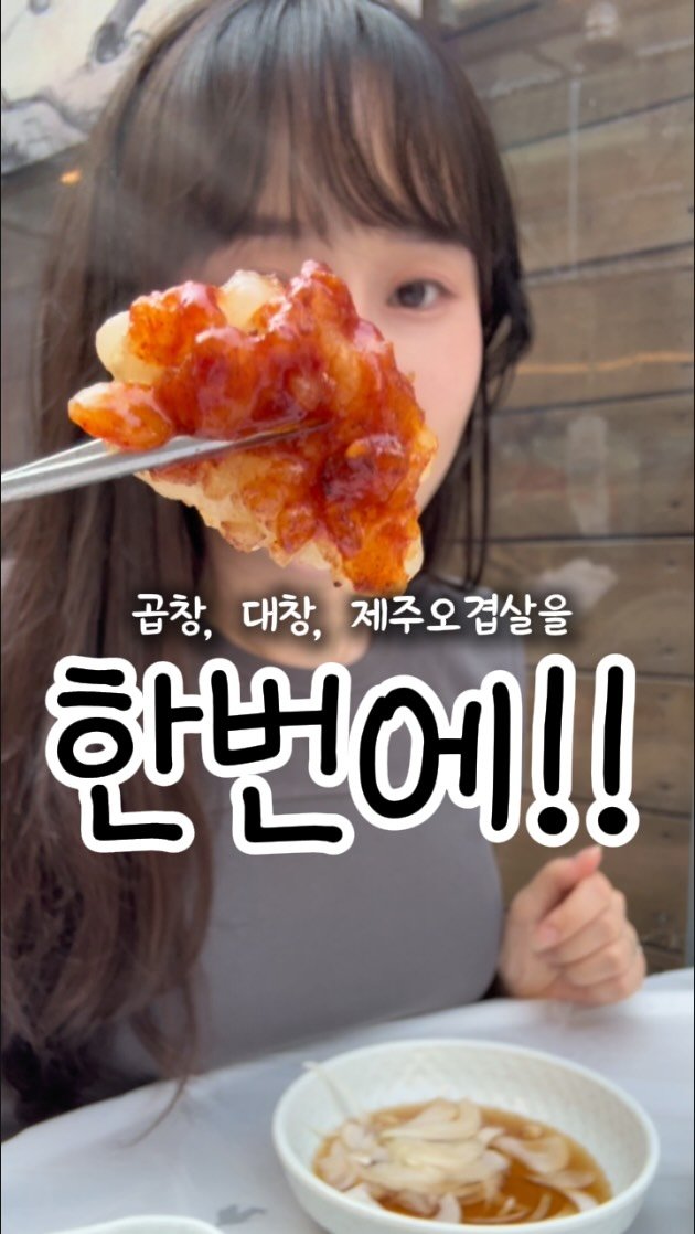 busan.jjanghwa 게시물 이미지: 시원한 야장에서 고기+곱창 즐기는 곳! 더보기 광고
고기랑 곱창 둘 다 좋아하시는...